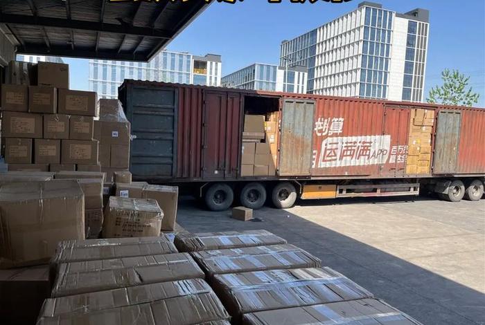 电商之家货代首页；电商之家代发货