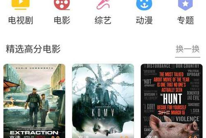 a5电影、a5电影论坛邀请码在哪 a5电影、a5电影论坛邀请码在哪