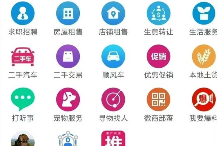 同城电商模式,国内知名的同城电商平台 同城电商模式,国内知名的同城电商平台