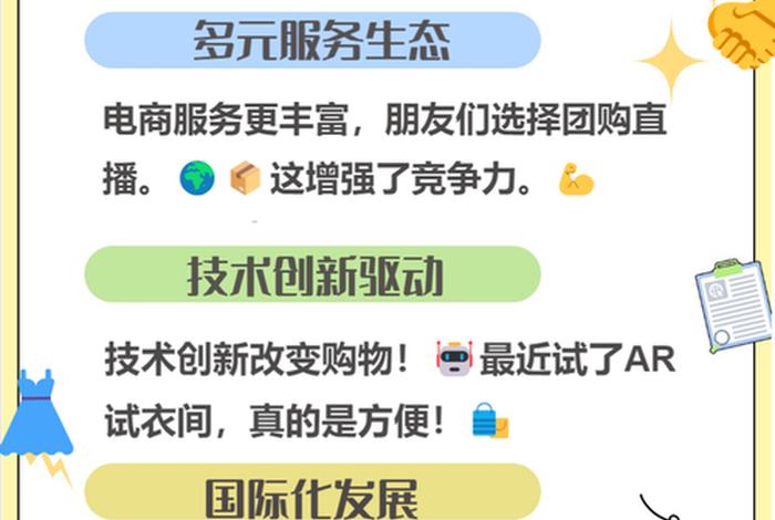 什么是电商版;什么是电商版本 什么是电商版;什么是电商版本
