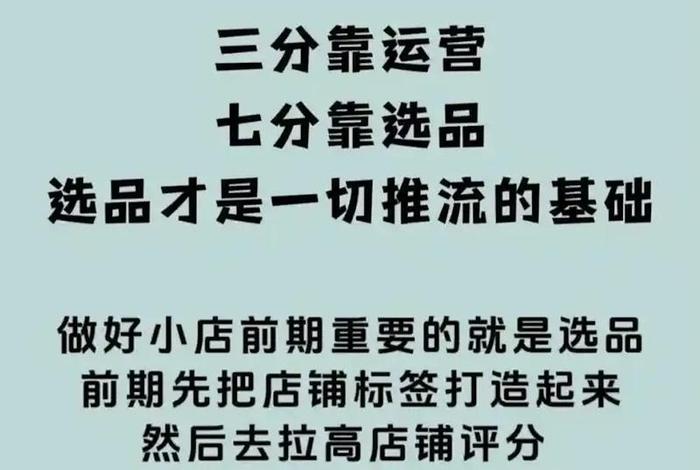 如何做电商新手入门抖音、如何做电商新手入门抖音推广 如何做电商新手入门抖音、如何做电商新手入门抖音推广