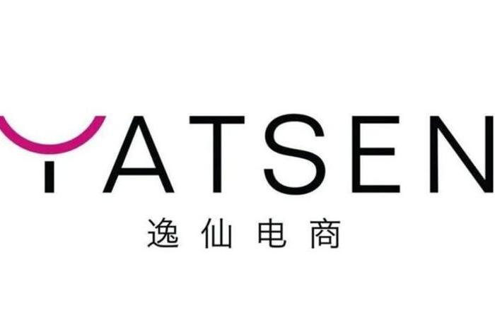 逸仙电商展会 逸仙电商展会官网 逸仙电商展会 逸仙电商展会官网
