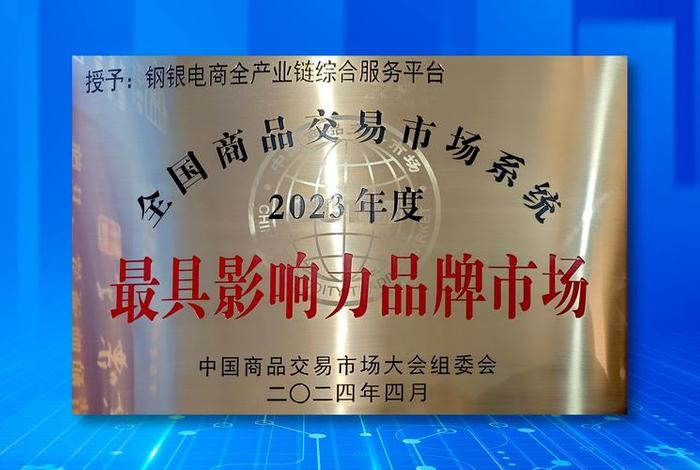 钢银电商平台登录官网;钢银电商平台登录官网网址 钢银电商平台登录官网;钢银电商平台登录官网网址