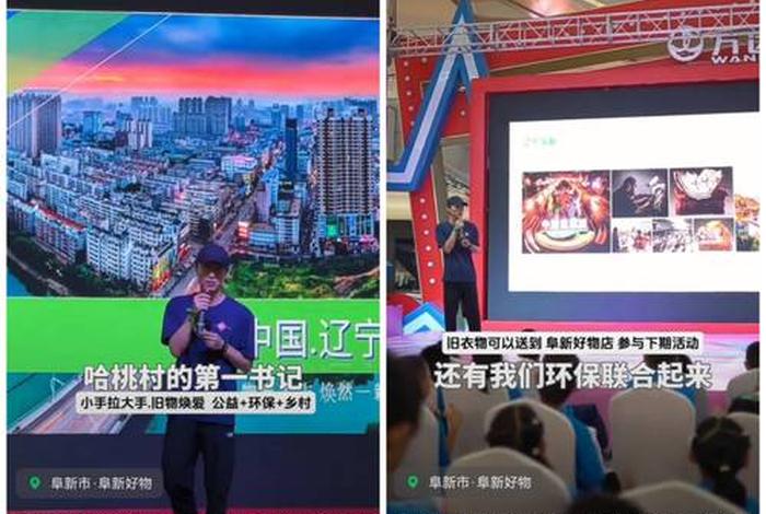 视频电商加盟(加盟短视频电商直播) 视频电商加盟(加盟短视频电商直播)