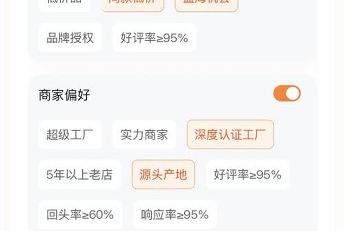 电商评价生成器、电商评价生成器app 电商评价生成器、电商评价生成器app