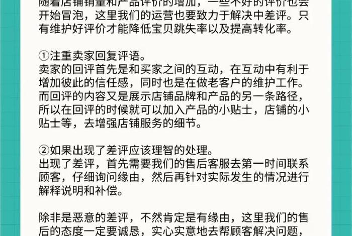 什么是电商运营?;什么是电商运营怎么回答 什么是电商运营?;什么是电商运营怎么回答