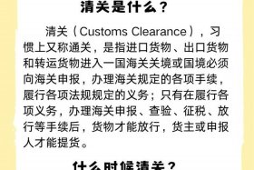 巴西电商清关 巴西清关一定要称重量吗