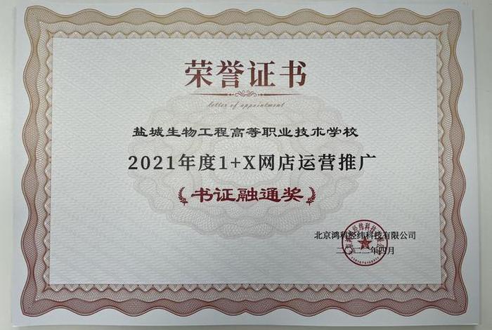 电商平台需要的证、电商平台需要的证书有哪些 电商平台需要的证、电商平台需要的证书有哪些