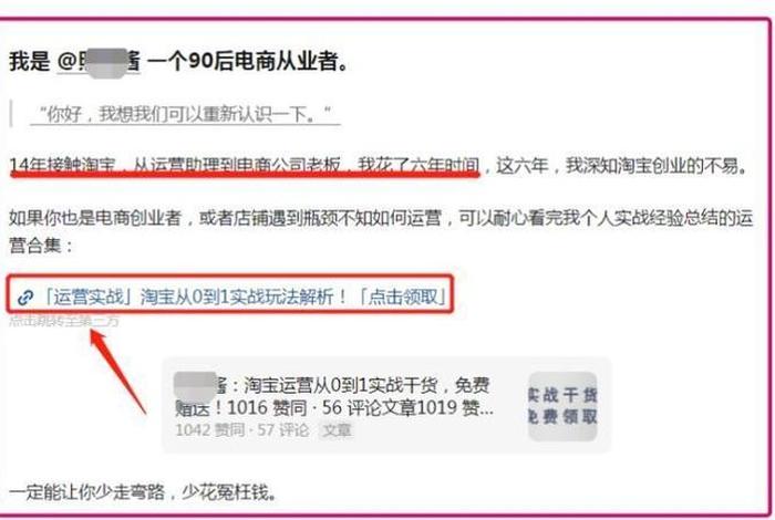 电商怎么样会亏钱呢；电商怎么样会亏钱呢知乎