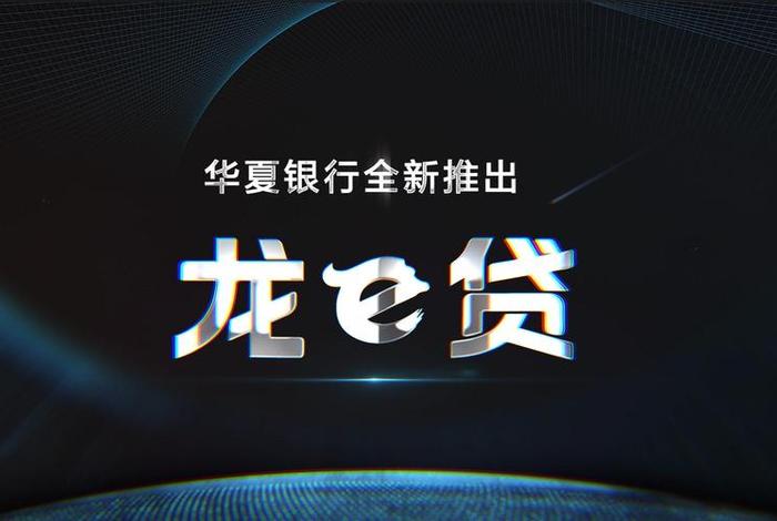龙商 - 龙商小额贷款是正规的吗