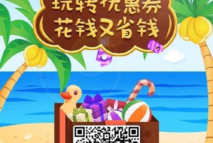 京东联盟怎么交税，京东联盟怎么交税的