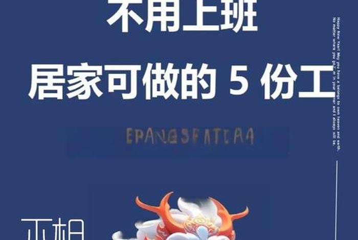 自热电商是什么行业（自热电商是什么行业？）