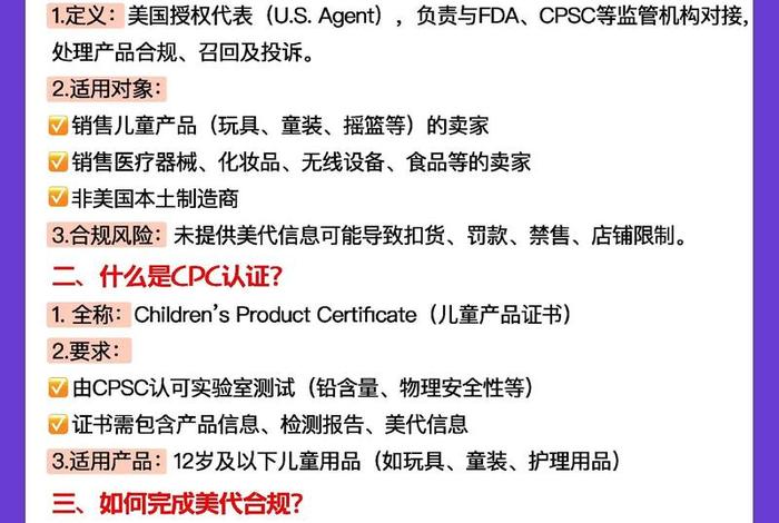 跨境电商美国站和欧洲站哪个好做、跨境电商美国站和欧洲站哪个好做些 跨境电商美国站和欧洲站哪个好做、跨境电商美国站和欧洲站哪个好做些