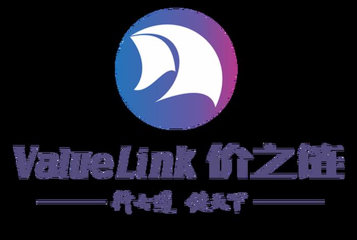 深圳价之链跨境电商有限公司电话、深圳价之链跨境电商有限公司电话号码 深圳价之链跨境电商有限公司电话、深圳价之链跨境电商有限公司电话号码