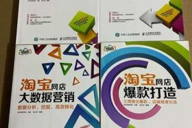 老a电商工具 老a电商现在做什么