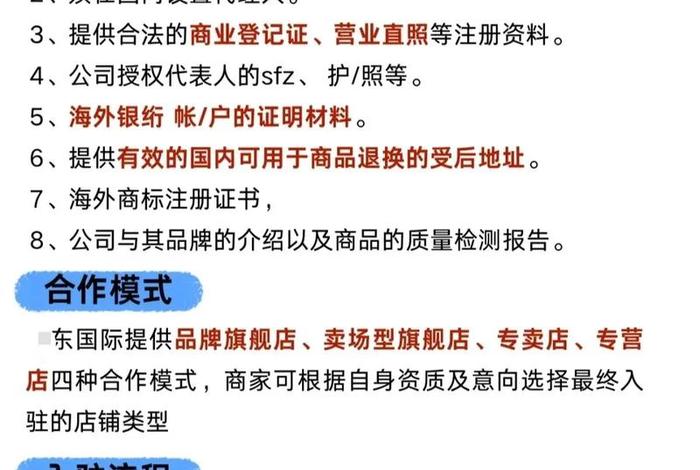 跨境电商开店方案 - 跨境电商开店方案怎么写 跨境电商开店方案 - 跨境电商开店方案怎么写