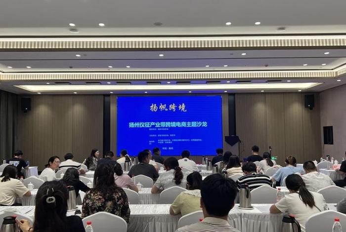 扬帆跨境电商靠谱吗 - 扬帆跨境电商怎么样 扬帆跨境电商靠谱吗 - 扬帆跨境电商怎么样