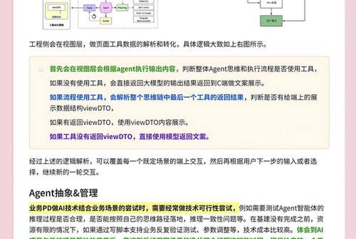 电商助手推广 - 电商助手推广怎么做