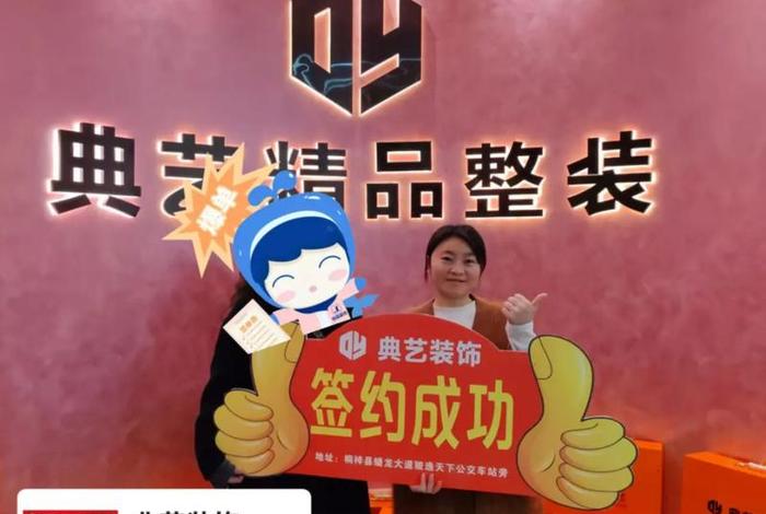 江西典尚服饰有限公司；江西典艺装饰有限公司