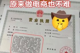 抖音电商平台公司名称、抖音电商平台公司名称和注册地址