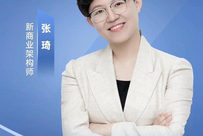 电商培训讲师简介（电商培训讲师简介范文）