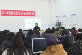 北京电商培训班培训朝阳区、北京电子商务培训班