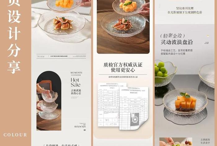 电商设计主要做什么、电商设计主要做什么内容 电商设计主要做什么、电商设计主要做什么内容