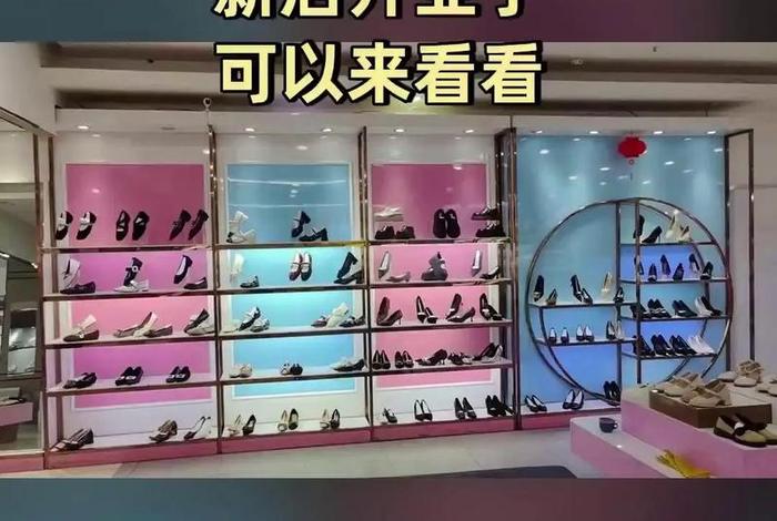 鞋都电商城 - 鞋都电商城有哪些平台 鞋都电商城 - 鞋都电商城有哪些平台