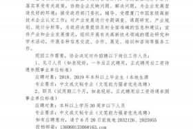 厦门电商招聘网最新招聘；厦门电子商务招聘