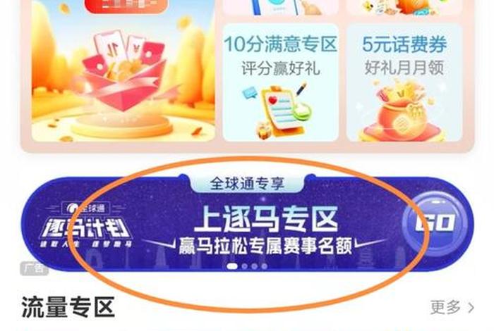 中国移动电商平台如何入;中国移动电商平台如何入驻 中国移动电商平台如何入;中国移动电商平台如何入驻