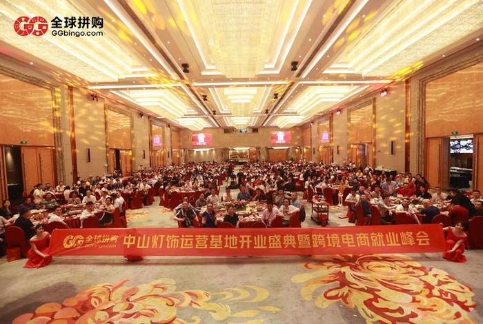 广州全球拼购跨境电商可靠吗;广州全球拼购跨境电商可靠吗知乎 广州全球拼购跨境电商可靠吗;广州全球拼购跨境电商可靠吗知乎