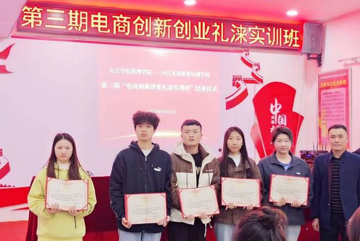 电商班是学什么的、电商班是学什么的啊