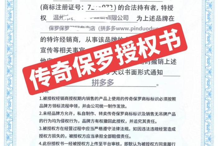 电商授权怎么弄 - 电商授权怎么弄到微信上 电商授权怎么弄 - 电商授权怎么弄到微信上