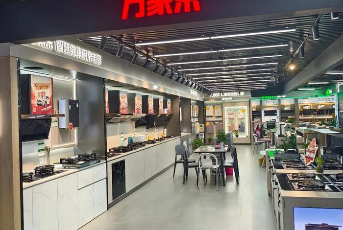 居家电商买手是干嘛的 - 居家生活电器商城 居家电商买手是干嘛的 - 居家生活电器商城