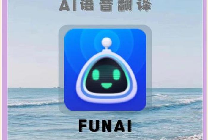 跨境电商直播实时翻译神器,跨境电商直播实时翻译神器app 跨境电商直播实时翻译神器,跨境电商直播实时翻译神器app