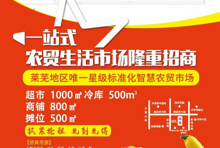 农产品交易平台；山东农产品交易平台