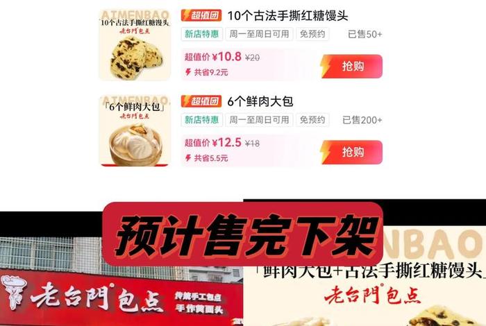 包点商家(包点一家的加盟费) 包点商家(包点一家的加盟费)