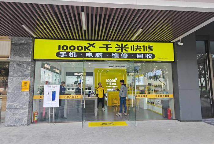 米修电商 米修电子商务有限公司