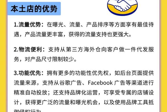 拉美电商美客多 拉美电商美客多是什么 拉美电商美客多 拉美电商美客多是什么