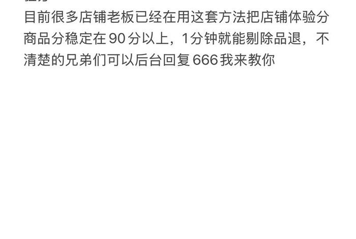 抖音电商APP怎么退回件怎么扫码查看(抖音电商app怎么退回件怎么扫码查看) 抖音电商APP怎么退回件怎么扫码查看(抖音电商app怎么退回件怎么扫码查看)