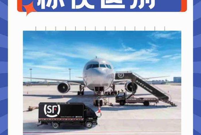 电商标快和顺丰标快区别;顺丰电商标快和顺丰标快区别 电商标快和顺丰标快区别;顺丰电商标快和顺丰标快区别