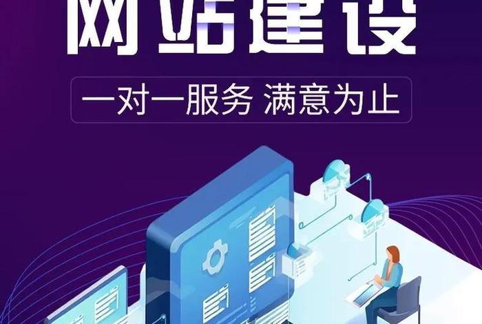 电商网站建设哪家好，电商网站建设哪个比较好