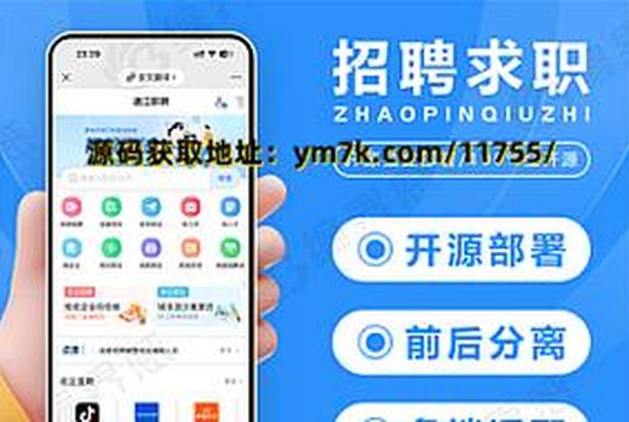 石家庄电商客服招聘 石家庄客服招聘兼职