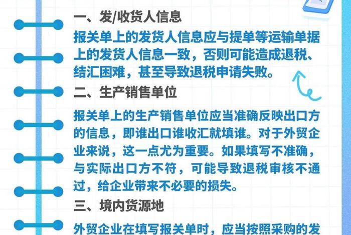 跨境电商保税区报关 - 跨境电商保税区报关要求 跨境电商保税区报关 - 跨境电商保税区报关要求