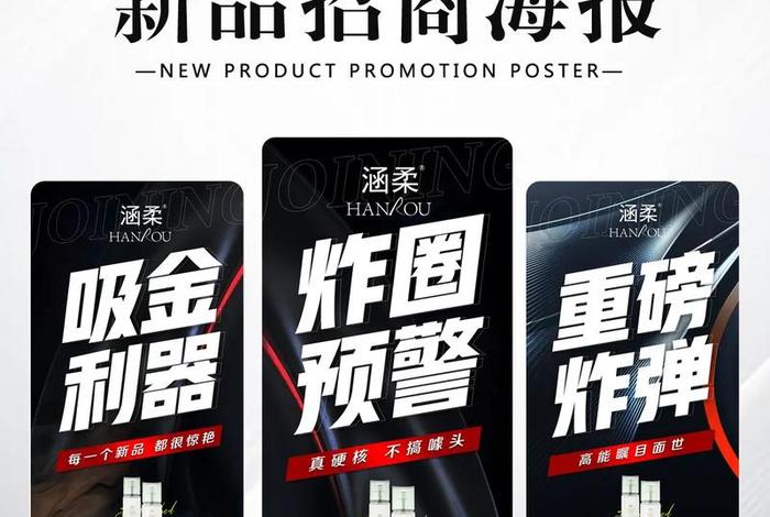 电商招商文案(电商招商文案怎么写) 电商招商文案(电商招商文案怎么写)