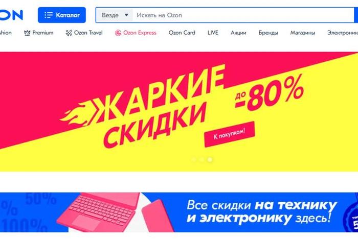 ozon电商平台 - ozon电商平台入口 ozon电商平台 - ozon电商平台入口