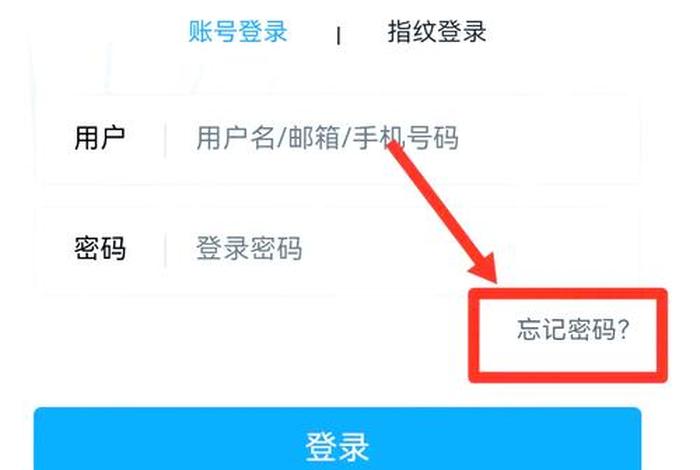 知网账号怎么找回 - 知网账号怎么找回密码 知网账号怎么找回 - 知网账号怎么找回密码