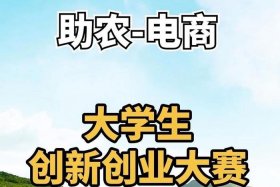 农村电商 创业 - 农村电商 创业机会