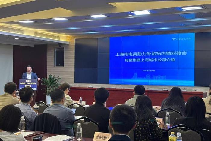 上海跨境电商公司有哪些;上海跨境电商公司有哪些公司 上海跨境电商公司有哪些;上海跨境电商公司有哪些公司