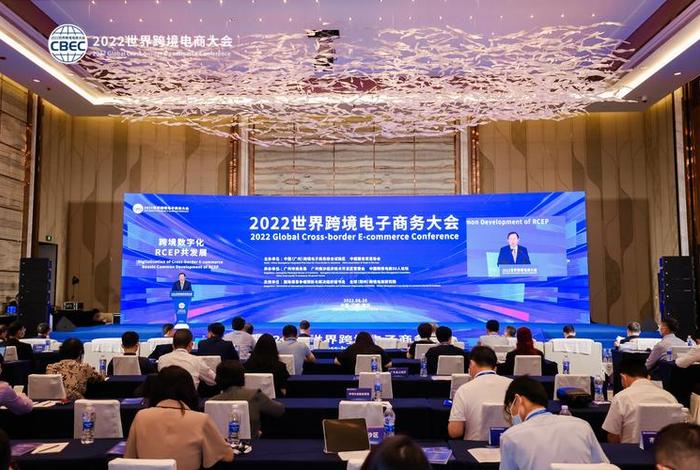 跨境电商大会会议视频 - 跨境电商大会会议视频播放 跨境电商大会会议视频 - 跨境电商大会会议视频播放